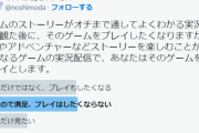 【悲報】若者「ゲームは買うより配信者を見た方が楽しい」という風潮、ガチで広まってしまうｗｗｗｗｗ