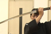 女性「女にだけ日本刀の帯刀を許可してください、そうすれば男女問題はすべて解決します」【News Headline】
