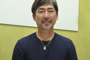 元巨人・小笠原道大氏が身体障がい者野球チームを創設 「一歩踏み出すきっかけに」