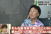 菅首相「慰安婦の強制連行はない。軍の関与もない」 過去の歴史修正主義発言が明らかに