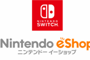 【悲報】Switchのeショップ、ゲーム会社にメチャクチャ批判されてしまう