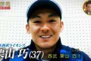 西武栗山「DHは代打に４回立つ感覚」