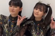 BABYMETAL「Spotifyでしか観れないメンバーの特別動画」