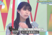 【日向坂46】渡邊美穂、22人最後のMV撮影への想いを語る。