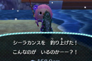 【朗報】ワイちゃん、ついに｢おいでよどうぶつの森｣でシーラカンスを釣る