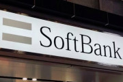 ソフトバンクグループに約370億円申告漏れを指摘されていたことが判明