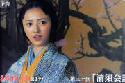 井上和おデコ全開
