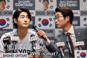 韓国メディア「秋信守の記録を抜きましたね！」大谷「誰そいつ？」