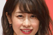 【祝】カトパンこと加藤綾子アナが結婚を発表！お相手は一般男性！
