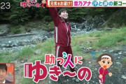 可もなく不可もないテレビ朝日アナウンサー斎藤ちはる