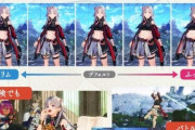 【朗報】アトリエ「最近のオタクは太い女が好きなのか・・・せや最新作は主人公の太さを好きに調整できるようにしたろ」