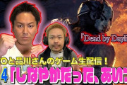 【悲報】品川祐「俺、今緊張して喋れないわ」狩野英孝「それただのクソ野郎じゃん」