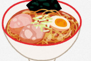 ラーメンで1番いらない具材ｗｗｗｗｗｗｗ
