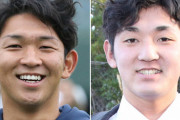 日ハム立野、柿木蓮に対し「似てる！よろしくオレ」　柿木「ハッ？初対面やぞと内心思いました」