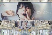 電車に羽生結弦のかわいい広告が登場