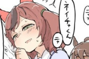 【ウマ娘】確信犯なネイチャさん「ﾆｬｱ」