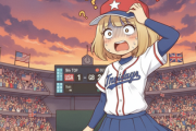【悲報】⚾WBCアメリカ対イギリス、USA負けそう。。。