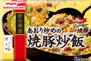 すまん、うまい冷凍チャーハン教えてくれ��
