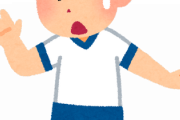 【分かる】お前らが１番嫌いだった体育の授業ｗｗｗｗｗｗｗｗｗ