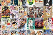 Kindleストアの｢カドカワのマンガ55円セール｣や｢最大60%オフ 年末年始セール｣｢最大70%オフ カドカワ祭りニューイヤー｣が今日終了