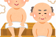 サウナの楽しみ方を教えたい