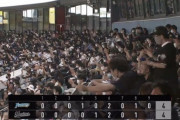 【vsロッテ】日ハムの勝ち、なくなる