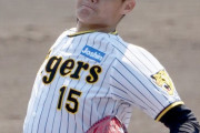 阪神・西純矢、中継ぎとして１軍再合流　「投げさせてもらえる場所で一生懸命やりたい」