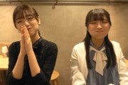 【日向坂46】佐々木美玲、ドラマ出演で意外なところからオファー・・・【女子グルメバーガー部】