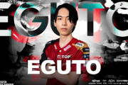 【LJL】SG egutoさん、LoL歴1年,Top歴2か月でLJLデビューへ