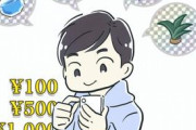 【衝撃】3年間で5000時間と300万くらい課金したソシャゲやめた結果ｗｗｗｗｗ