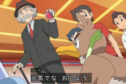 ポケモンの「おしょう」と「オニチャン」、24年の時を経てついにアニメに登場！