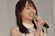 【悲報】影山優佳さん、サッカー仕事はやるのに本業のアイドルのライブは欠席