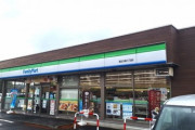 【北海道】札幌ドーム日ハム撤退の影響受け「ファミリーマート福住3条6丁目店」閉店へ