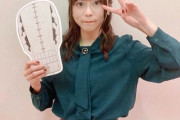 水瀬いのりさん、1900円の服を着てしまう
