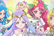 【画像あり】新プリキュア「キュアアース」人妻っぽくてたまらなすぎるwywywywywywywywywy