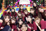 【乃木坂46】賀喜遥香「ここにいる14人と、松尾と聖来の16人で3年半いろんなことを乗り越えて作った思い出は一生の宝物です。」