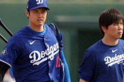 ドジャース監督「大谷翔平は『緩衝材』が無くなり仲間達と積極的に交流してる。良い影響が出ている」←これ