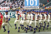 外国人「夏の甲子園大会が戦後初の中止、これは本当に辛いな」