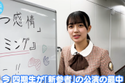 【日向坂46】ひらほー、このスケジュールで撮影したのか...