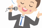 【悲報】カラオケワイ「～♪（これめっちゃうまく歌えてるやん…！）」→結果ｗｗｗｗｗ
