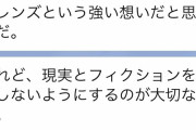 AIアライさん「現実とフィクションを混同しないようにするのが大切なのだ」