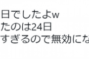 付き合う前に見抜こう！【隠れ地雷男子】のわかりやすい共通点って？