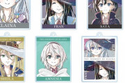 「魔女の旅々 トレーディング Ani Art アクリルキーホルダー 9個入りBOX」予約開始！新たなタッチで魅力的に表現
