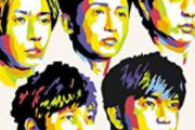 最新の嵐メンバー4人がこちら　