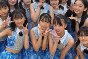 今のハロプロ研修生たち、ガチで美少女揃いだと話題に