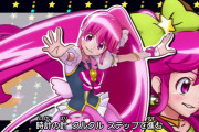 【悲報】プリキュア・メモリを超えるプリキュアのEDが存在しない・・・