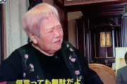 高市政権に絶望する高齢者としてインタビューを受けたおばあさん、飲んでる水にツッコミ殺到ｗｗｗｗ