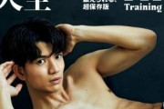 SixTONES高地優吾、『Tarzan』初表紙 2ヶ月で本気の筋トレに挑戦「正直最初は断ろうと思ったんです」