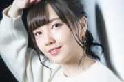 【画像】人気声優の鬼頭明里さん、恥ずかしい所がチラ見えw w w w w w w w w w w