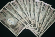 給付金の時も思ったけど、10万とか4万とか配ったところで何も変わらんだろ